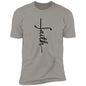 Short Sleeve Tee-Faith