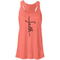 Flowy Racerback Tank-Faith